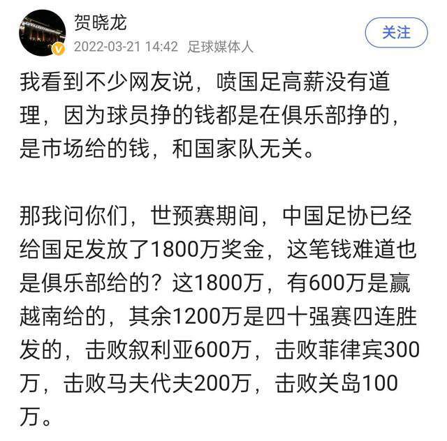 关于今天主场球迷的嘘声这很正常，虽然我不喜欢，我们不能缺少灵魂。